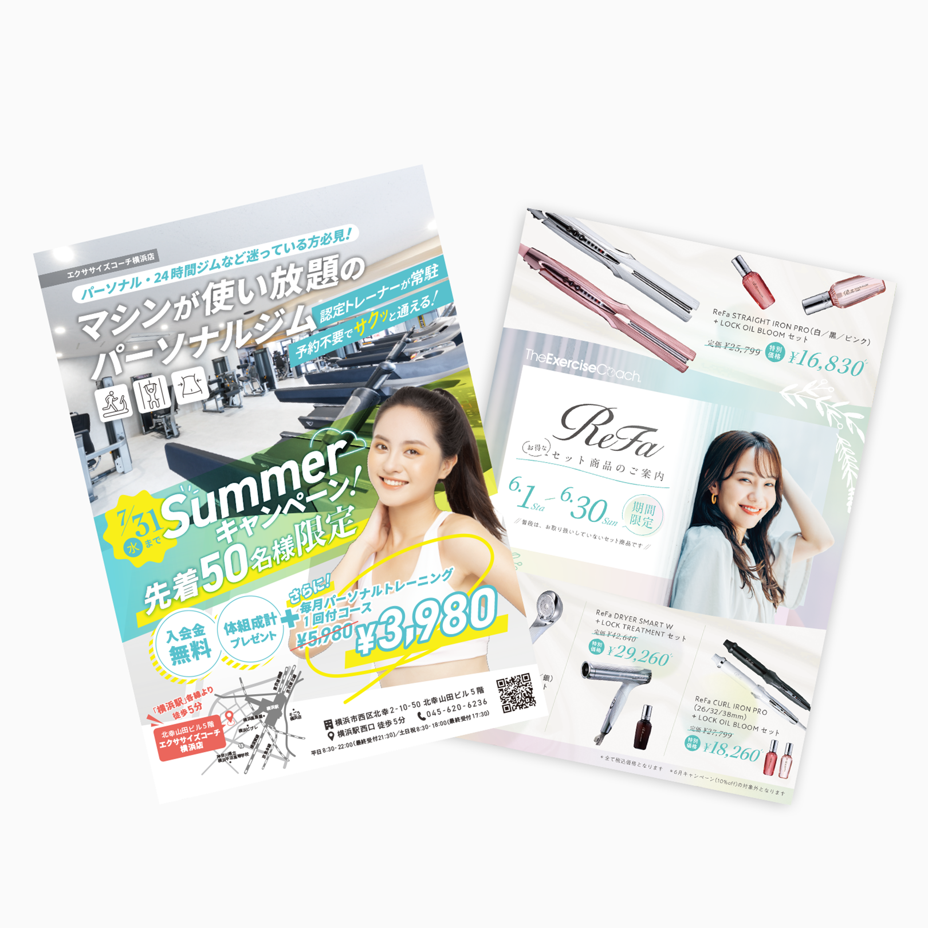 エクササイズ、リパブックス、ご依頼主 EC_JUN_Top.png